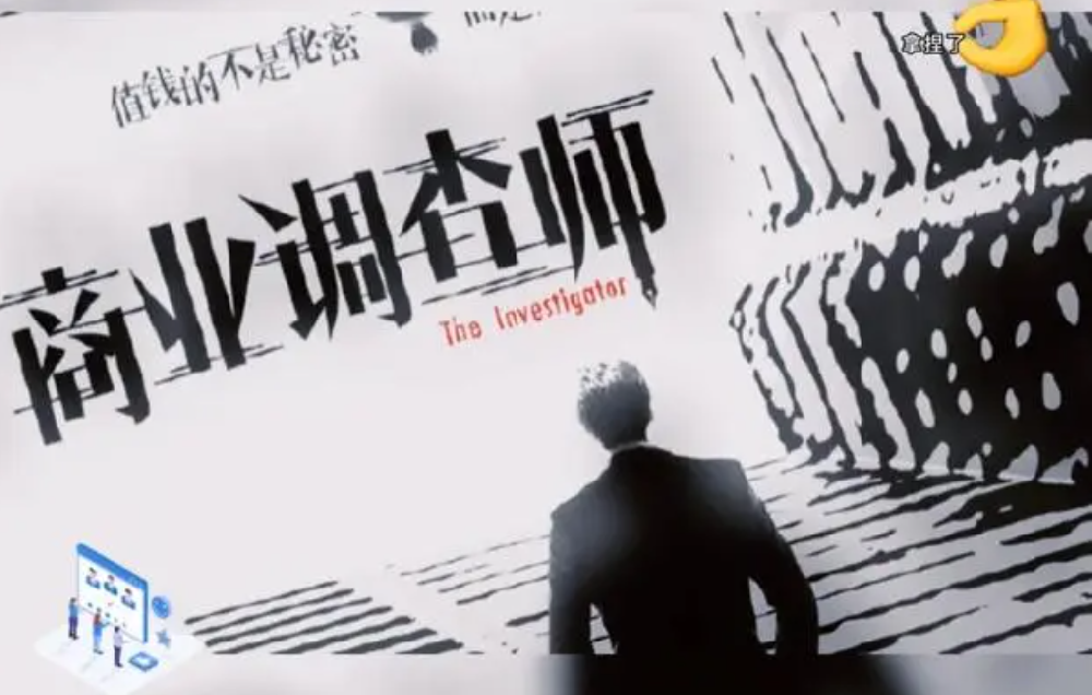广州市侦探公司：怎样才能证明对方出轨的证据