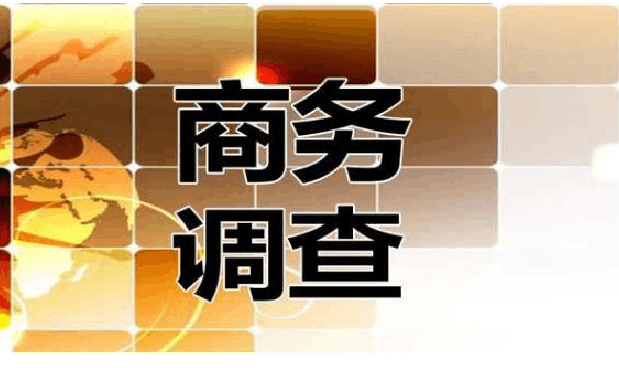 广州私人调查公司：有财产纠纷有一方不同意能不能离婚