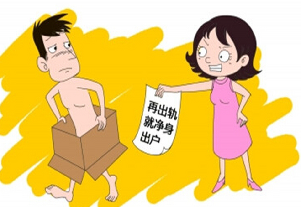 广州外遇取证：夫妻女方出轨离婚财产怎么处理